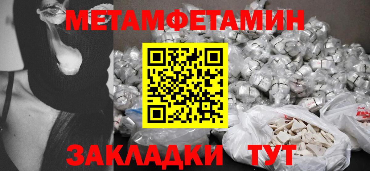 Каменск-Шахтинский  АМФ  Вход с VPN  Амфетамин Розовый 
