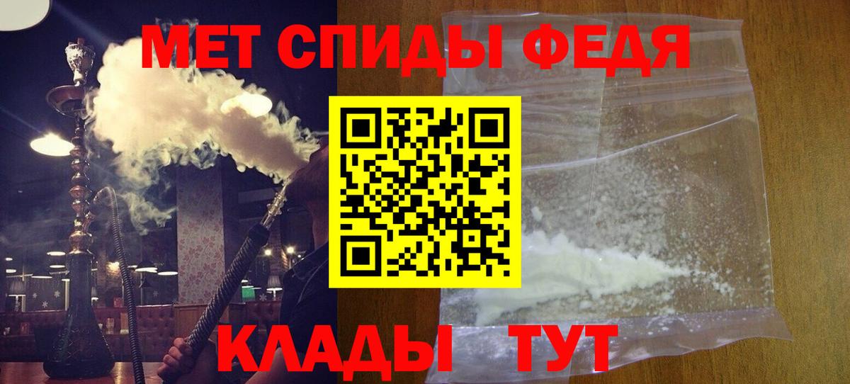Amphetamine Розовый Каменск-Шахтинский