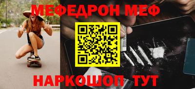 ALPHA PVP Канаш