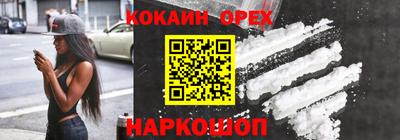 метамфетамин Кимры
