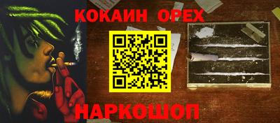 гидропоника Кингисепп