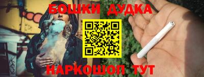 шишки Кинель