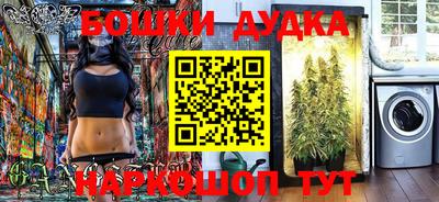 метамфетамин Кимры