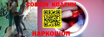 шишки Кинель