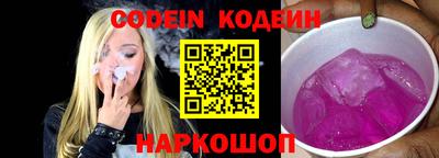 ALPHA PVP Канаш