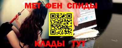 метамфетамин Кимры