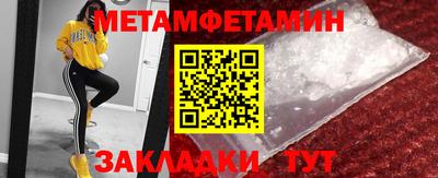 гидропоника Кингисепп
