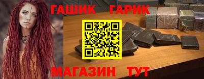 индика Кандалакша