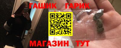 шишки Кинель