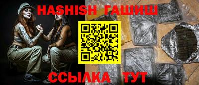 шишки Кинель