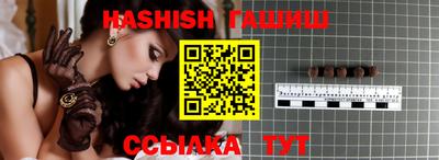 ALPHA PVP Канаш