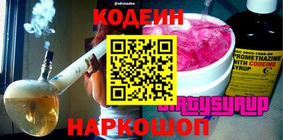 a pvp Камышлов
