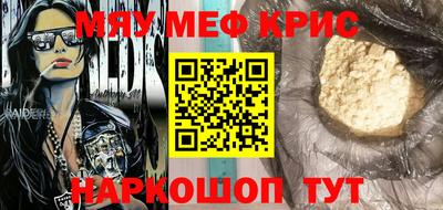 шишки Кинель