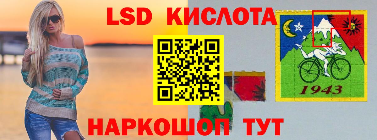 ЛСД экстази ecstasy Каменск-Шахтинский