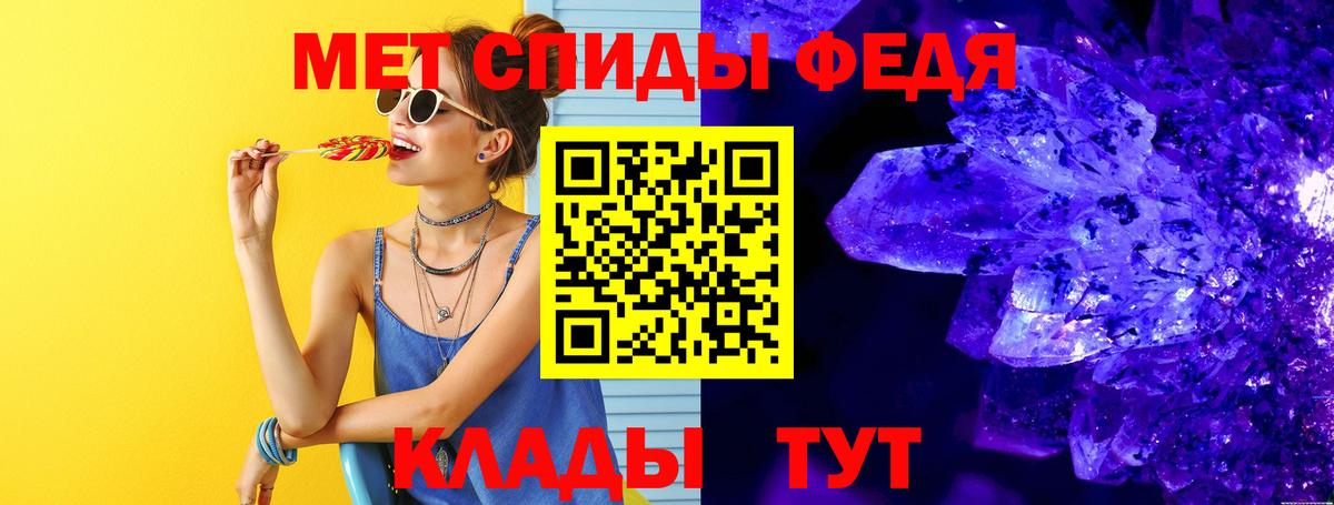 Каменск-Шахтинский  Первитин пудра  Вход с VPN 
