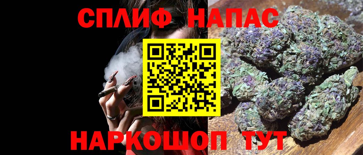 Каменск-Шахтинский  Канабис конопля  Конопля индика  Вход с VPN 